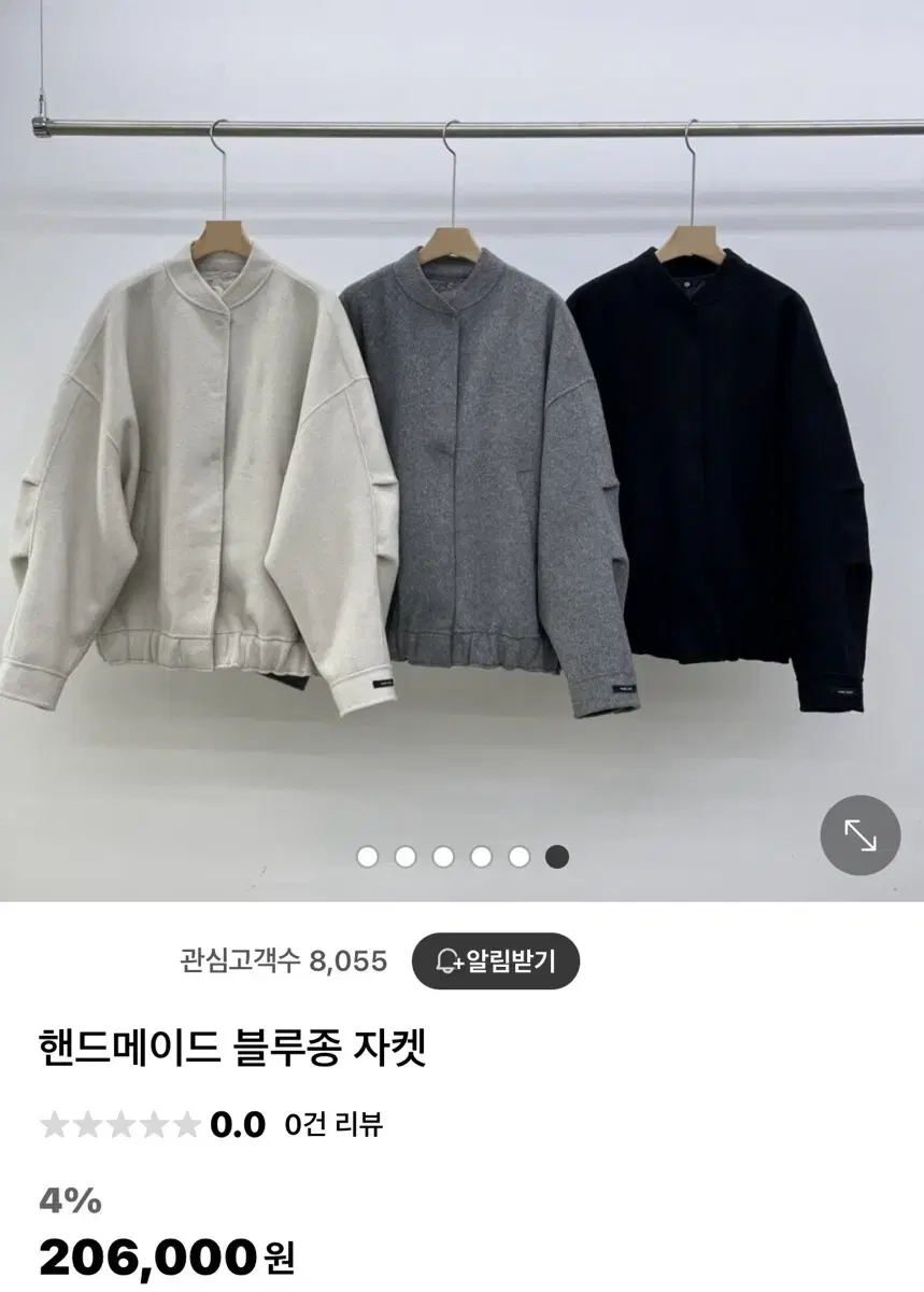 핸드메이드 블루종 자켓